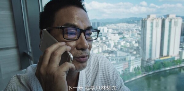 破冰行动第28集剧照