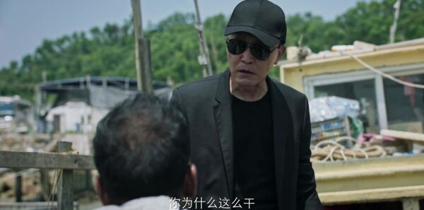 破冰行动第25集剧照