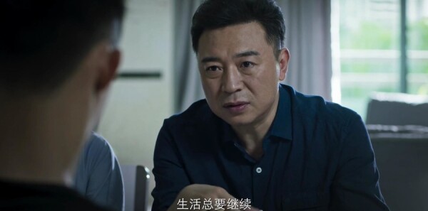 破冰行动第25集剧照