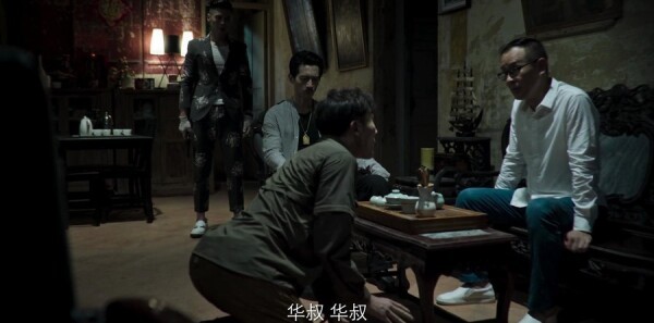 破冰行动第13集剧照