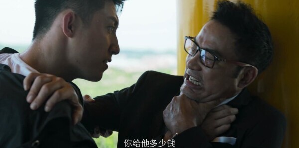 破冰行动第35集剧照