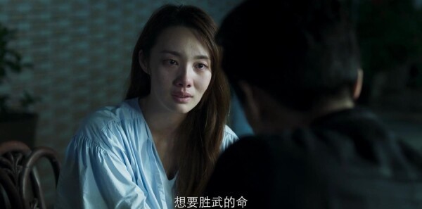 破冰行动第13集剧照