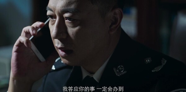 破冰行动第46集剧照