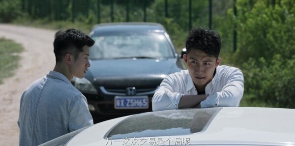 破冰行动第38集剧照
