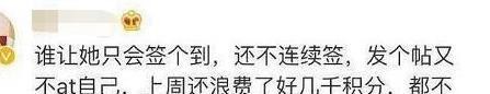 杨紫被自家粉丝群群主踢出群,粉丝评论:给你点赞!