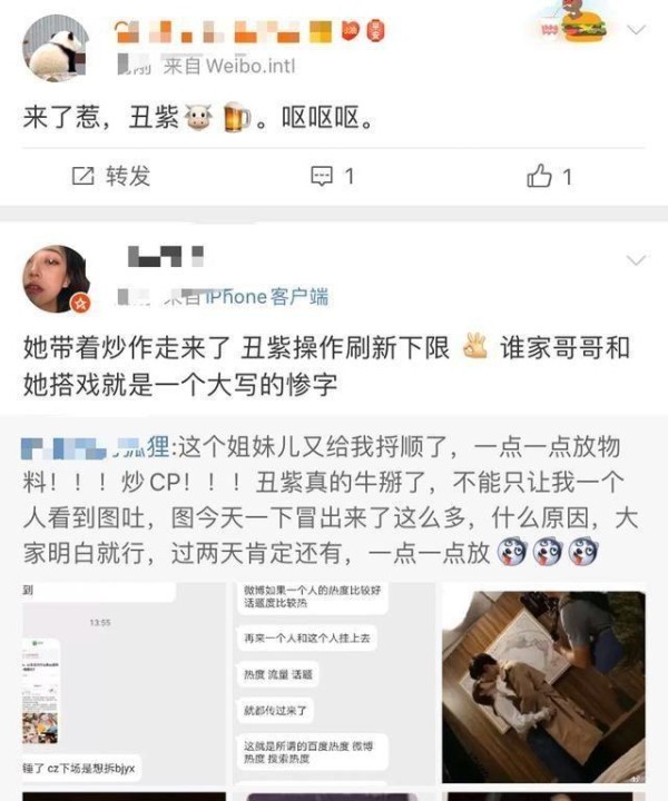 肖战杨紫粉丝开战了？新剧路透明明甜度爆表，为何网友不买账？