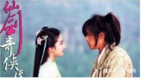 仙剑一女演员试镜前，赵灵儿的角色花费导演很大精力！