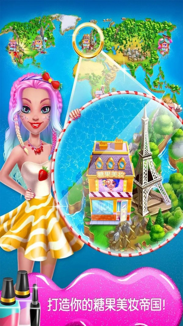 明星美容院好玩吗 明星美容院玩法简介