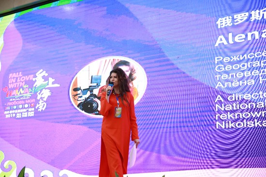 俄罗斯国际地理制片人Alena Nikolskaya女士