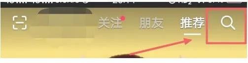 抖音如何查看热门音乐