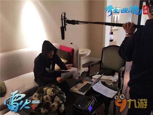 杨洋助阵《倩女幽魂》手游 全明星声优阵容揭秘
