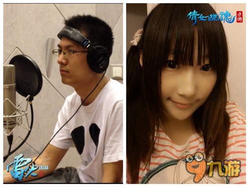 杨洋助阵《倩女幽魂》手游 全明星声优阵容揭秘