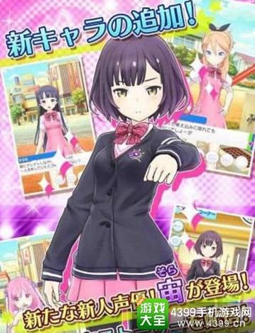 明星声优2