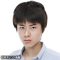 内山昂辉