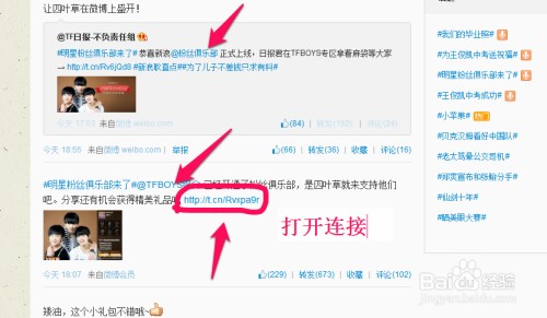 微博粉丝怎么算的?揭秘微博粉丝数的真相与技巧