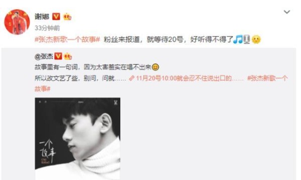 从草根逆袭成东家台柱子，为爱勇追老公，如今爱情事业双丰收