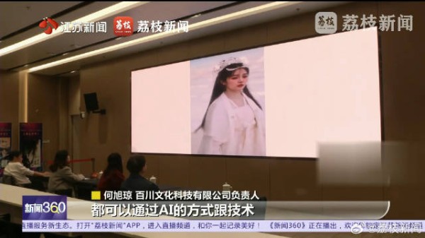 AI演员闯入微短剧舞台，影视新风潮我先睹为快
