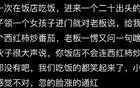你都见过哪些神回复？网友<a target=