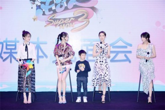 《妈妈是超人3》黄圣依母子成焦点，杨子亲临现场助阵很暖心