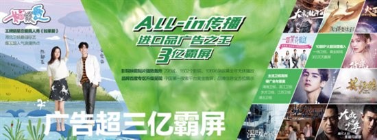花皙蔻全新代言人正式官宣 开启“All—in传播”新时代