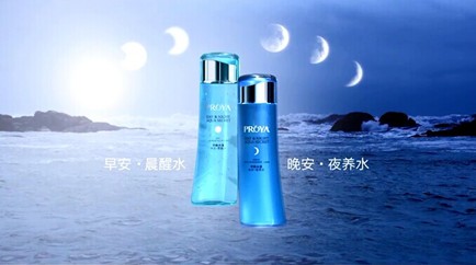 珀莱雅掌舵《太平轮》艺术营销接轨世界