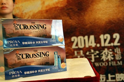 珀莱雅掌舵《太平轮》艺术营销接轨世界