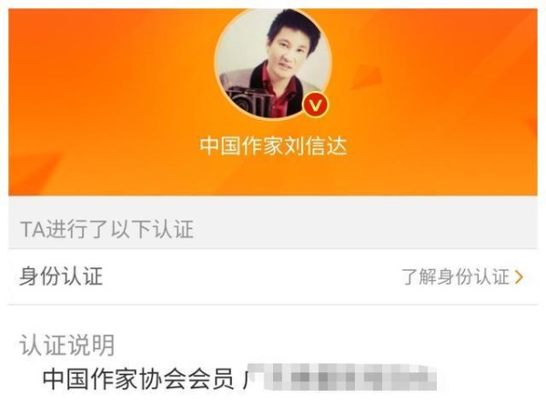 刘诗诗和任嘉伦杂志封面上热搜，知名作家蹭热度怒怼他们