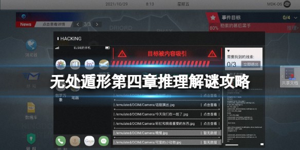游侠网1