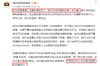 过分!女爱豆上千张私照遭泄露,对方拒不道歉还倒打一耙