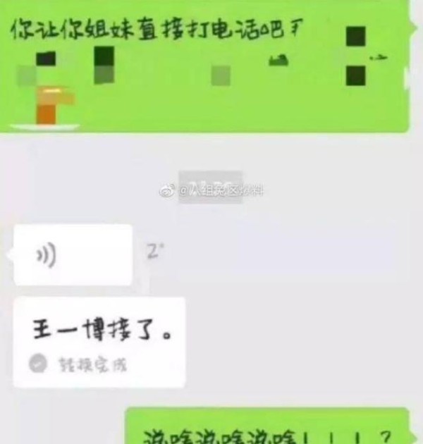 明星行程被盗？隐私被泄露？私生饭停一停吧！