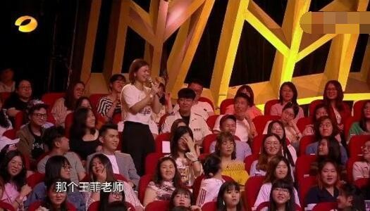 王菲综艺首秀《幻乐之城》 女神被表白：我是你女儿窦靖童的粉丝