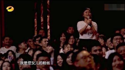 笑到弯腰！王菲综艺首秀被表白：我是你女儿窦靖童的粉丝
