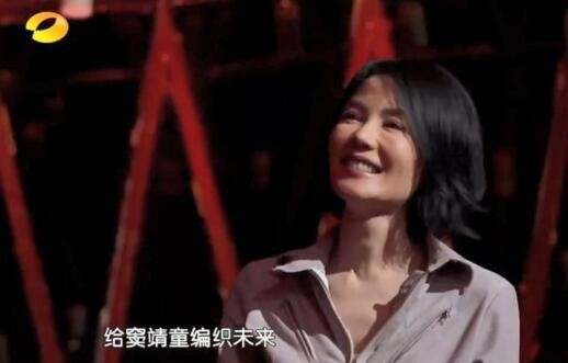 笑到弯腰！王菲综艺首秀被表白：我是你女儿窦靖童的粉丝