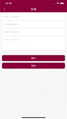 流量明星最新版app下载