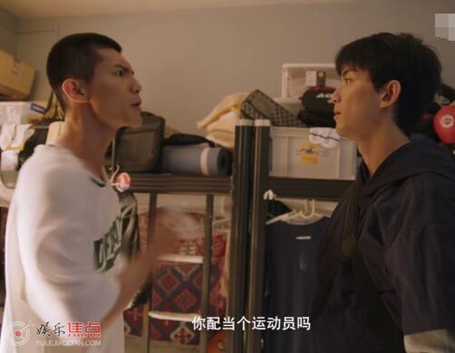 爱情而已人物关系介绍