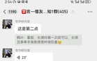 用这5个技巧去爱她，x生活马上就来！