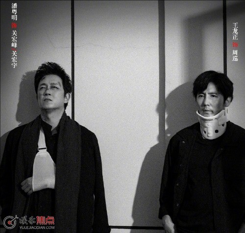 白夜破晓人物关系梳理