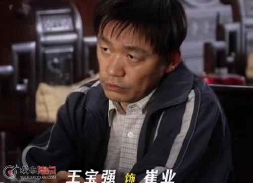棋士人物关系