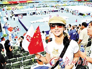 “明星粉丝”奥运赛场助威(组图)