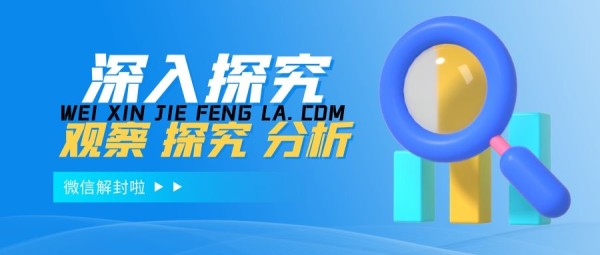 微信小程序如何进行数据可视化展示？