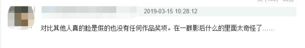 baby代表中国与全球顶级演员合作，网友不买账，力求范冰冰出山