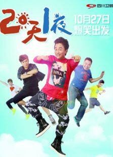 互动综艺大全