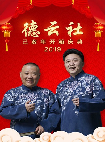 乙亥日出生名人明星 乙亥日生人怎么样 乙亥年名人
