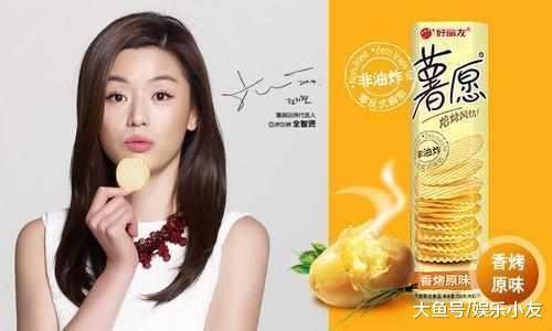 那些年, 那些被明星代言过的“虚假广告”最后一个笑死人