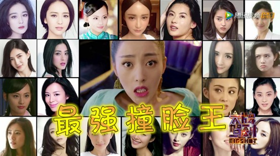 明星最新娱乐新闻，八卦明星最新消(娱乐新闻头条<a target=