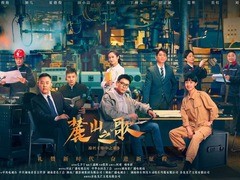 麓山之歌 刘威