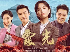 霞光 刘威