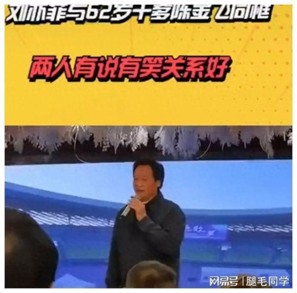 闹大了！刘亦菲与干爹陈金飞深夜私密聚会被拍，网友热评太露骨！
