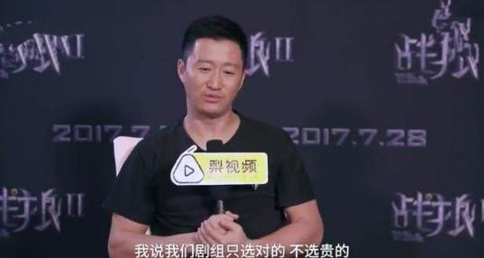 《战狼3》已筹划开拍，吴京：就算零片酬也不会邀请他参演！