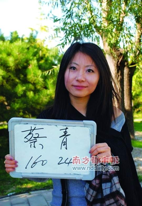 一位报名的女生被宁浩看中